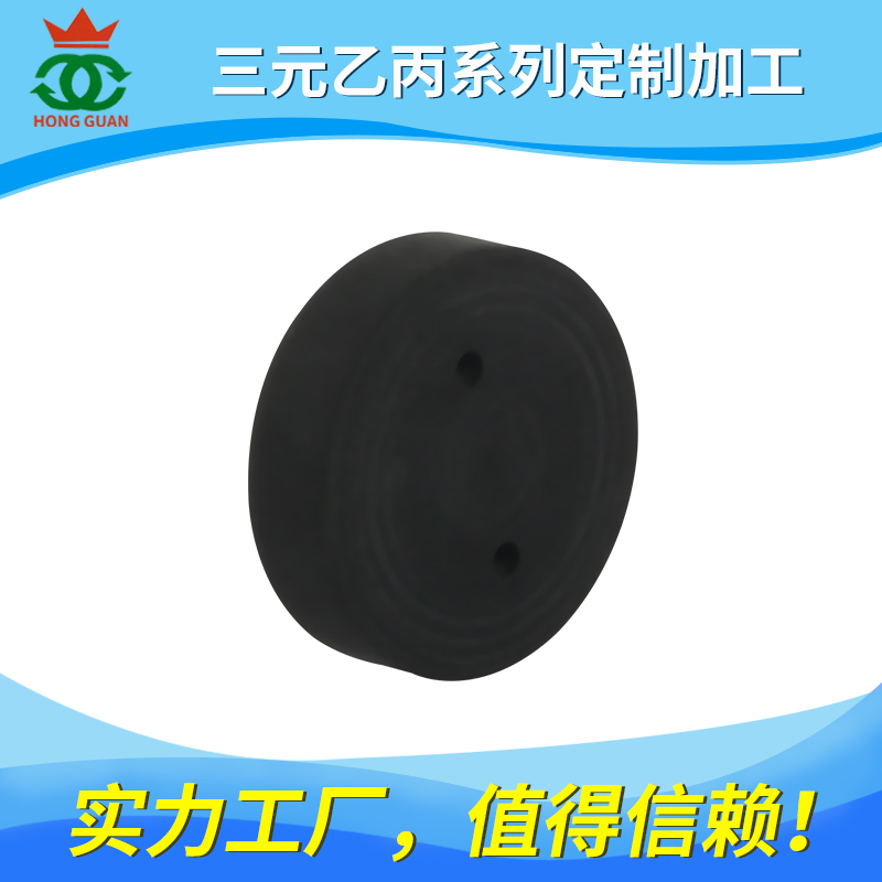 三元乙丙（EPDM）系列產品